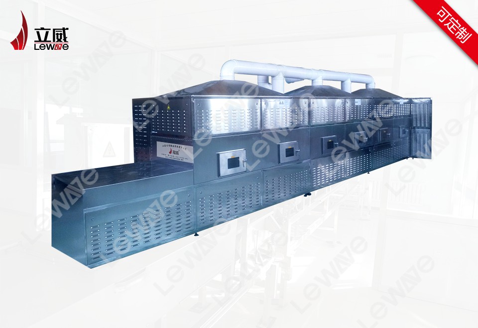 中藥丸微波干燥設(shè)備