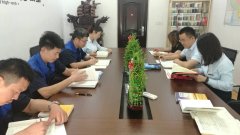 品好書·樂分享----------立威公司讀書分享會